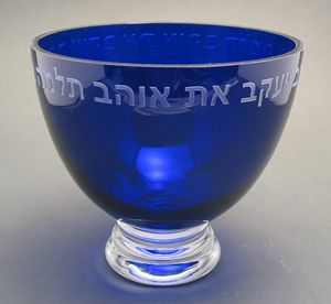 Cobalt Footed Bowl
